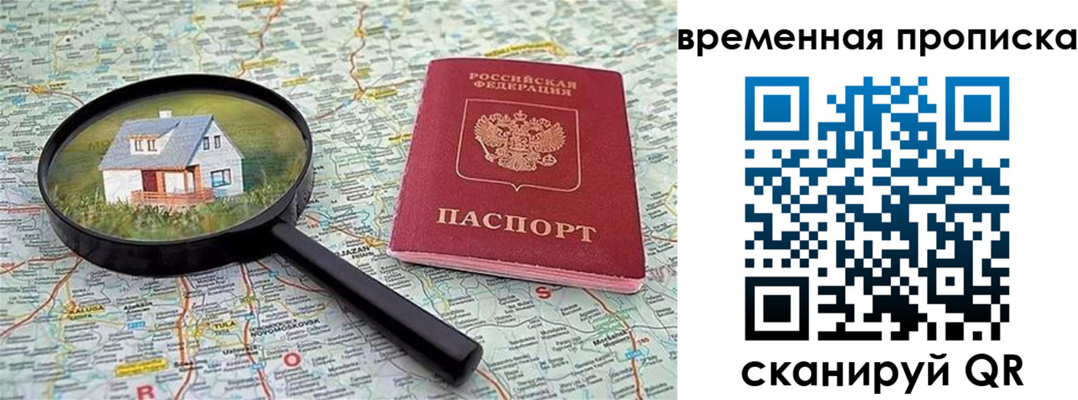 форма 3 в Большом Камне